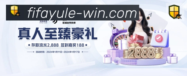 2026世界杯投注入口发展历程