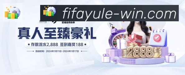 2026世界杯投注入口品牌故事